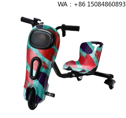 Kids Outdoor Fun - 6.5 