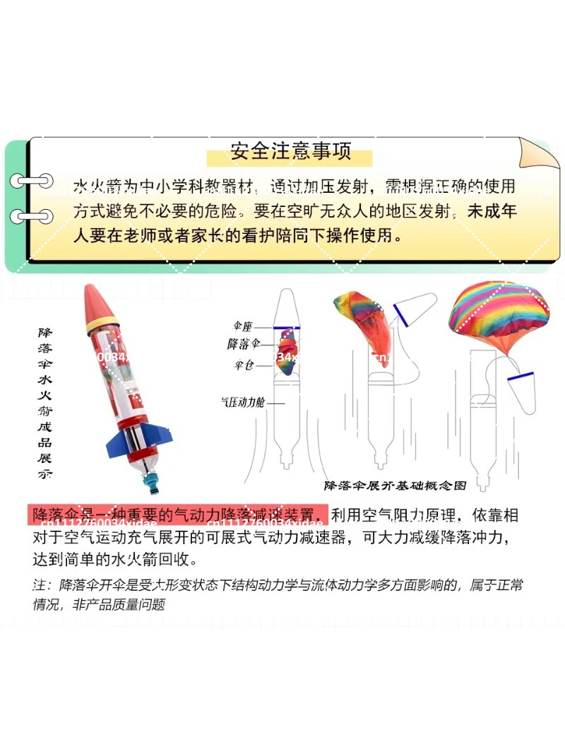 Water Rocket Launcher with Par - Kids Outdoor Wooden Playset recension och pris