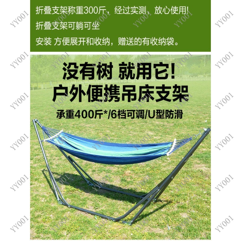 Indoor Outdoor Foldable Swing  - Kids Outdoor Foldable Chair recension och pris