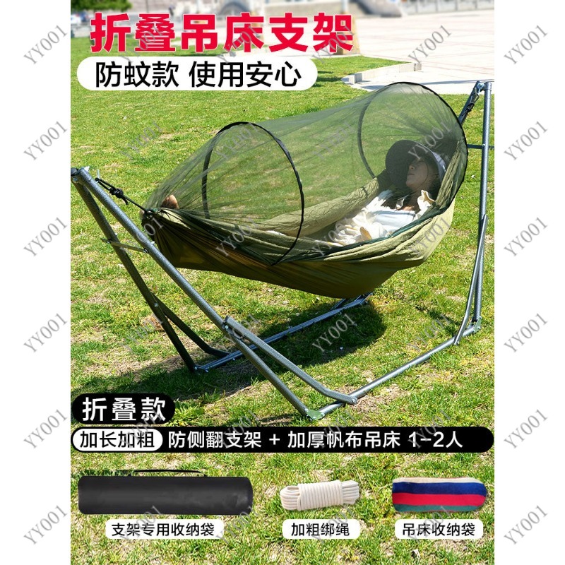 Indoor Outdoor Foldable Swing  - Kids Outdoor Foldable Chair recension och pris