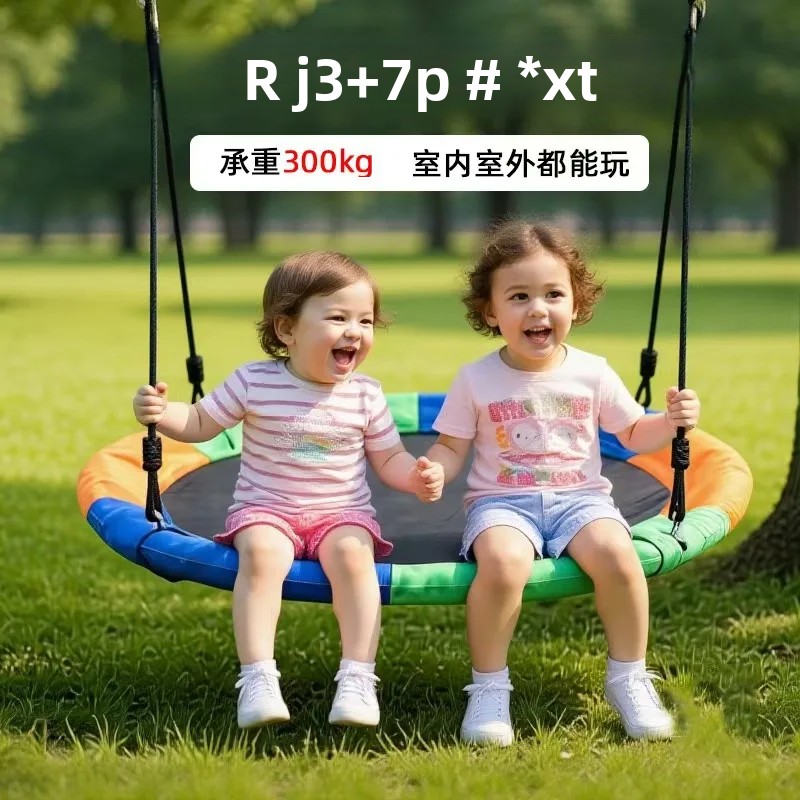 Influencer-Famous Netted Hammo - Kids Outdoor Nest Swing recension och pris