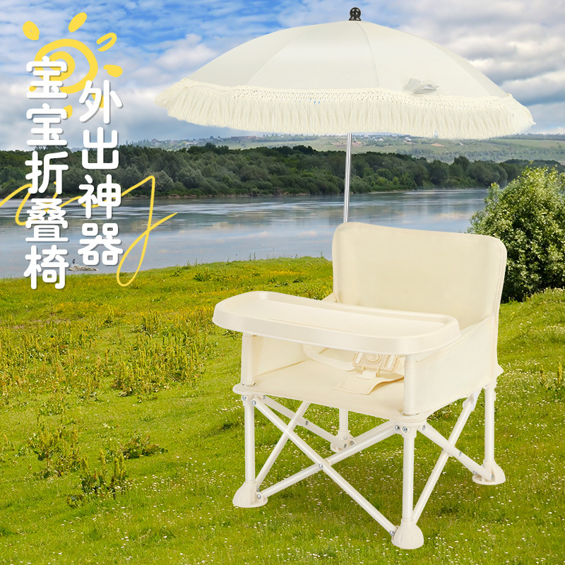 Foldable Backrest Baby Dining  - Kids Outdoor Foldable Chair recension och pris