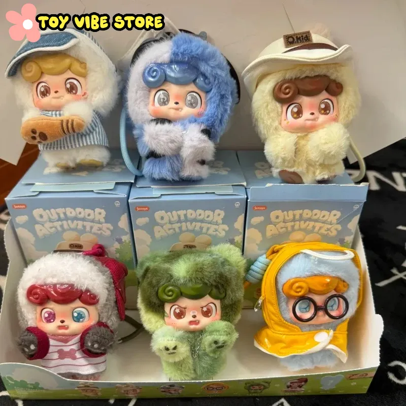 New Q.Kid Outdoor Activities S - Kids Outdoor Fun recension och pris